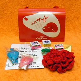 贈答品007.jpg