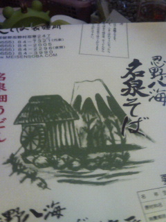 2008-09-25 16:40:10