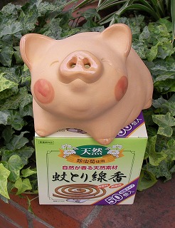 蚊遣りPIG001.jpg