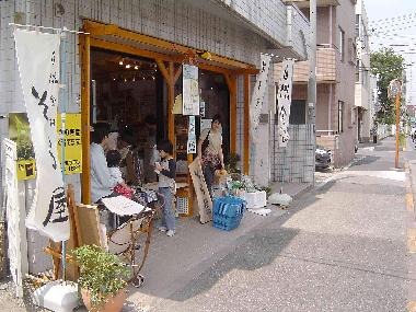 img20080430_pそら屋サマ.jpg