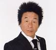 間 寛平.jpg