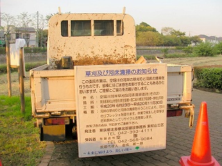 08.10.28.新座・東村山057.jpg